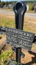 Захоронение ID 6392905