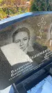 Захоронение ID 6392912
