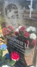 Захоронение ID 6392915
