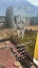Захоронение ID 6392935