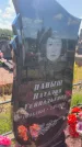 Захоронение ID 6392942