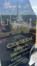 Захоронение ID 6392967
