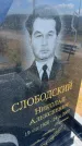 Захоронение ID 6392968