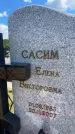 Захоронение ID 6392969
