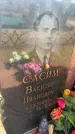 Захоронение ID 6392971