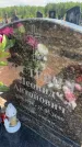 Захоронение ID 6392991