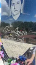 Захоронение ID 6393004