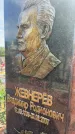 Захоронение ID 6393027