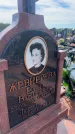 Захоронение ID 6393028