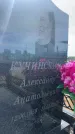 Захоронение ID 6393033