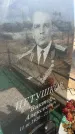 Захоронение ID 6393041