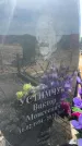 Захоронение ID 6393043