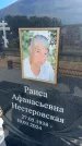 Захоронение ID 6393045