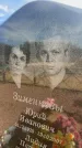 Захоронение ID 6393047