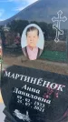 Захоронение ID 6393051