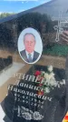 Захоронение ID 6393052