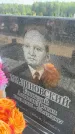 Захоронение ID 6393053