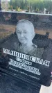 Захоронение ID 6393054