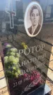 Захоронение ID 6393062