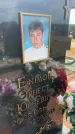 Захоронение ID 6393075