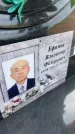 Захоронение ID 6393077