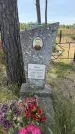Захоронение ID 6392882