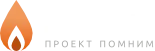 Захоронение ID 6392513