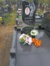 Захоронение ID 6395079