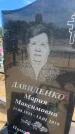 Захоронение ID 6393098