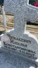 Захоронение ID 6393105