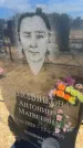 Захоронение ID 6393110