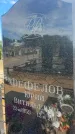 Захоронение ID 6393117