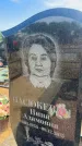 Захоронение ID 6393122