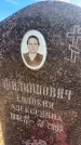 Захоронение ID 6393126