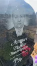 Захоронение ID 6393131