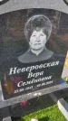 Захоронение ID 6393136
