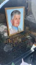 Захоронение ID 6393157