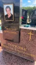 Захоронение ID 6393161