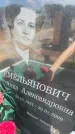 Захоронение ID 6393164