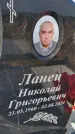 Захоронение ID 6393199