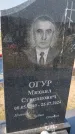 Захоронение ID 6393204