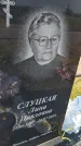 Захоронение ID 6393221