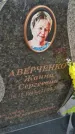 Захоронение ID 6393231
