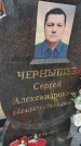 Захоронение ID 6393233