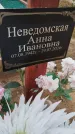 Захоронение ID 6393237
