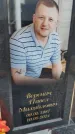 Захоронение ID 6393253