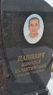 Захоронение ID 6393259