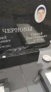Захоронение ID 6393262