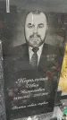 Захоронение ID 6393271