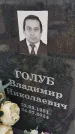 Захоронение ID 6393273